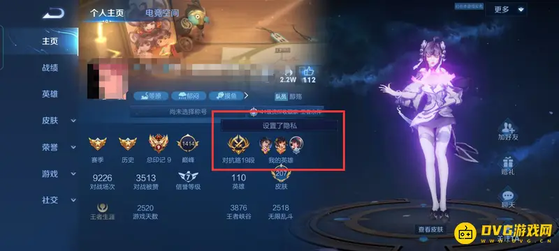 diablofans游戏攻略