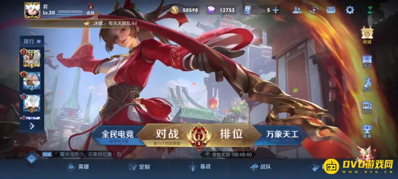 diablofans游戏攻略