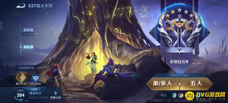 diablofans游戏攻略