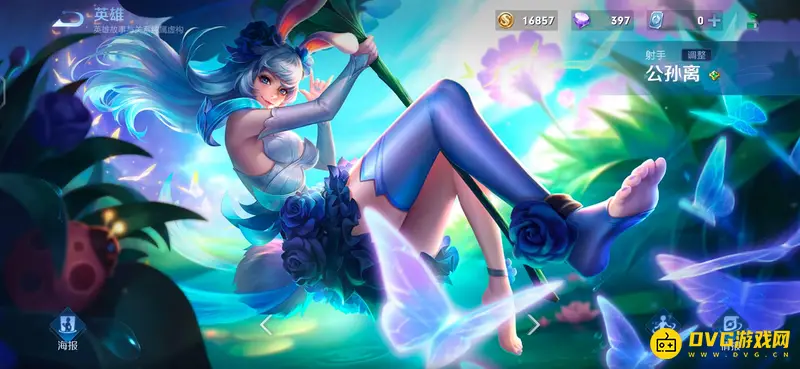 diablofans游戏攻略