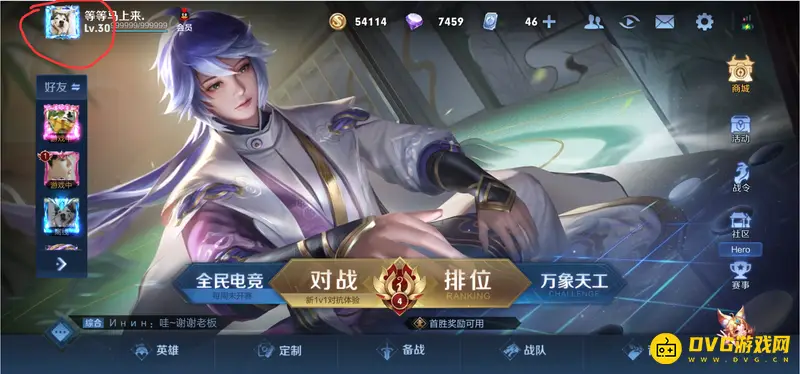 diablofans游戏攻略