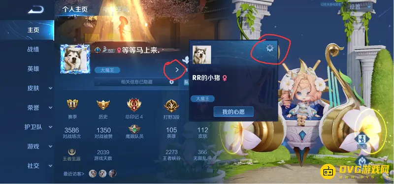 diablofans游戏攻略