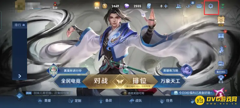 diablofans游戏攻略