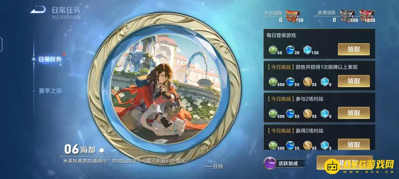 diablofans游戏攻略