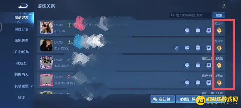 diablofans游戏攻略