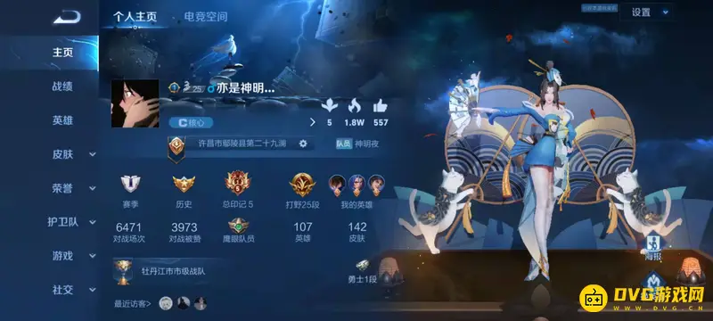 diablofans游戏攻略