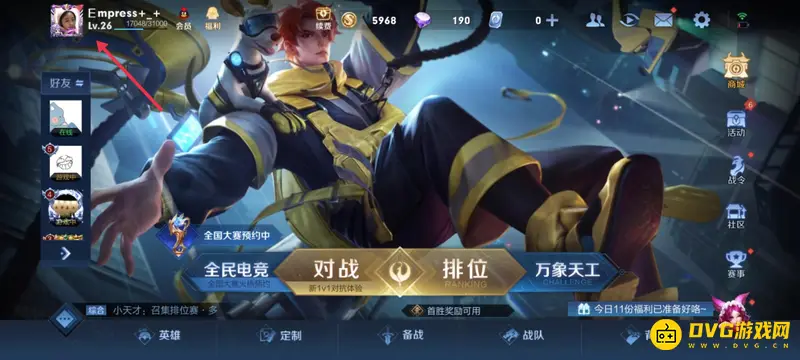 diablofans游戏攻略