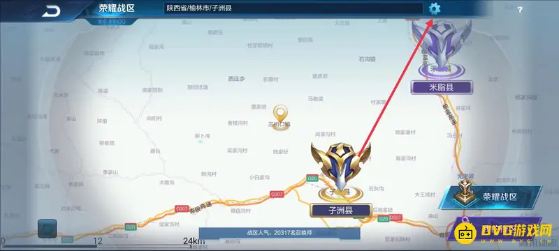 diablofans游戏攻略