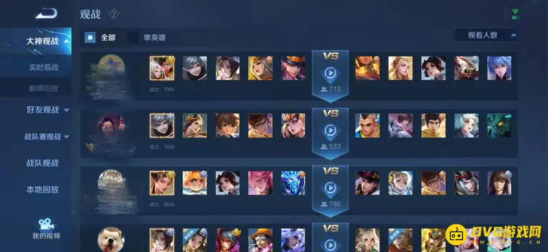 diablofans游戏攻略