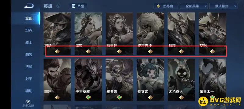 diablofans游戏攻略