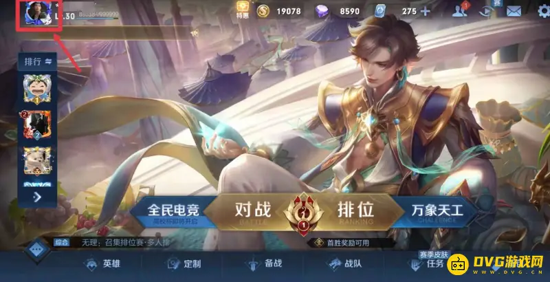 diablofans游戏攻略