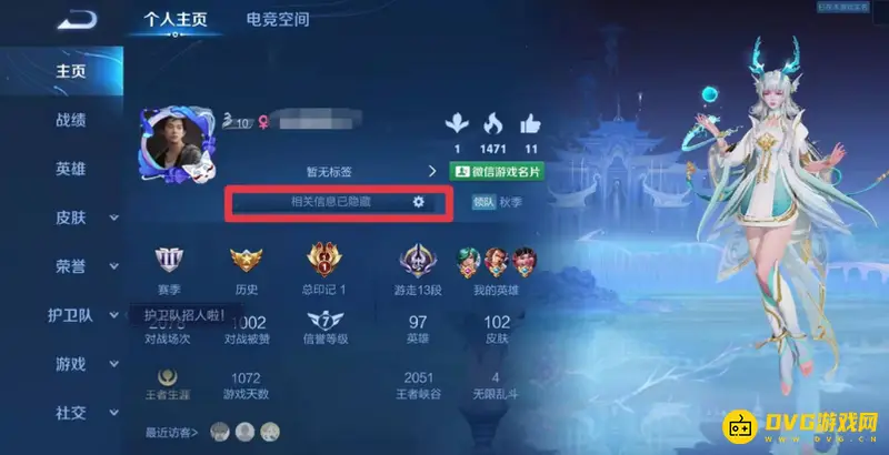 diablofans游戏攻略