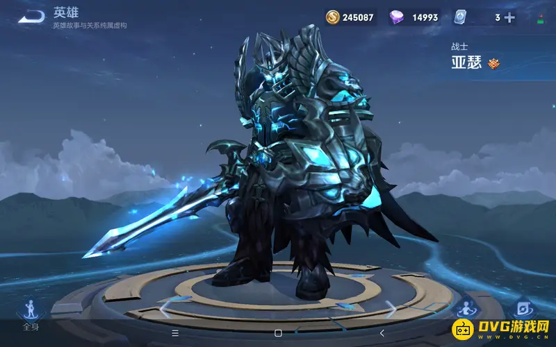 diablofans游戏攻略