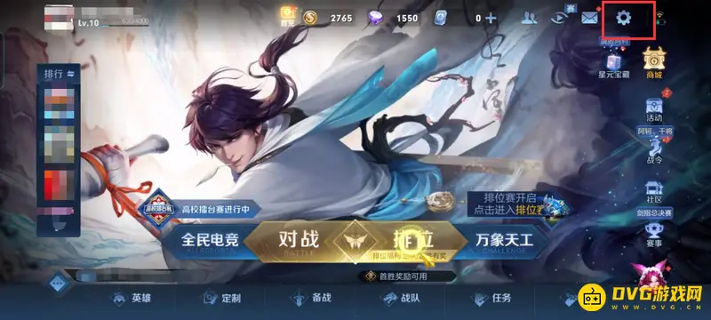 diablofans游戏攻略