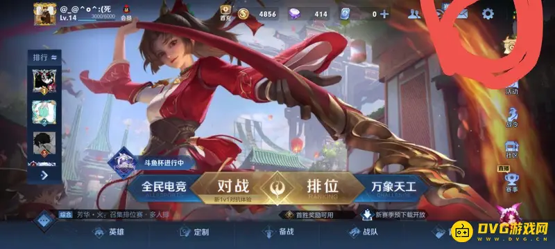 diablofans游戏攻略