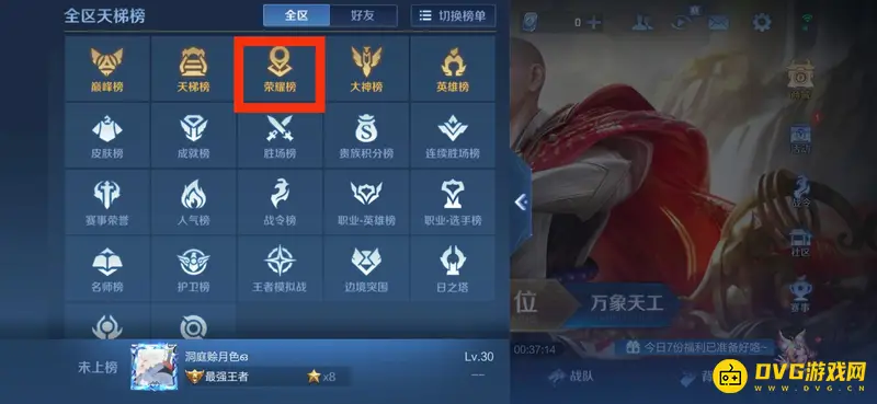 diablofans游戏攻略