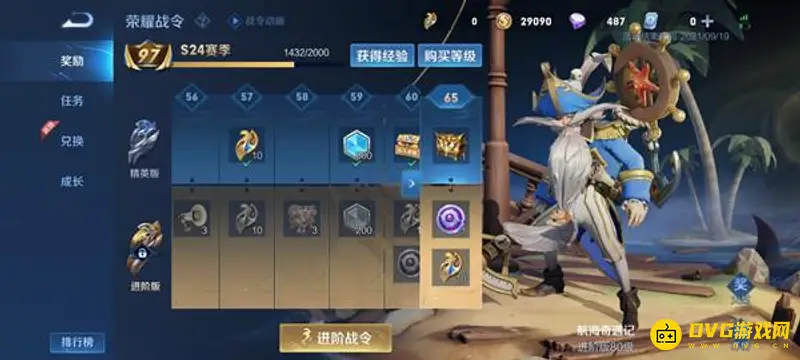 diablofans游戏攻略