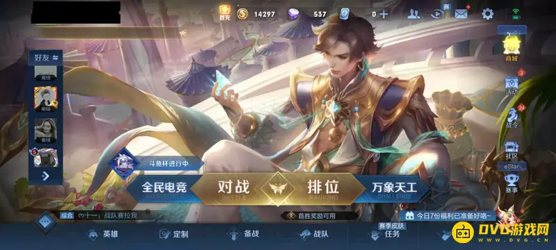 diablofans游戏攻略