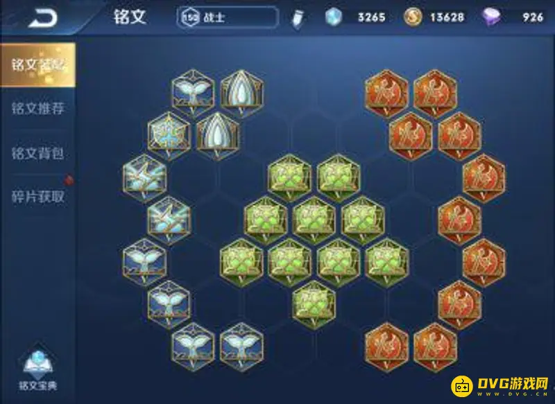 diablofans游戏攻略