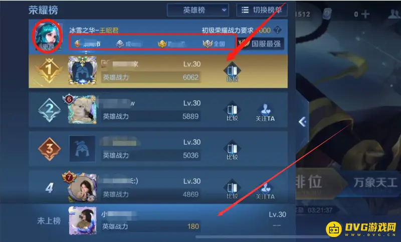 diablofans游戏攻略