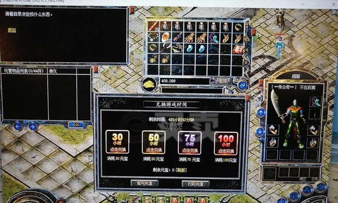 山鸡龙女出装铭文攻略（山鸡龙女出装铭文攻略，助你一路高歌猛进，气吞山河！）-第2张图片-