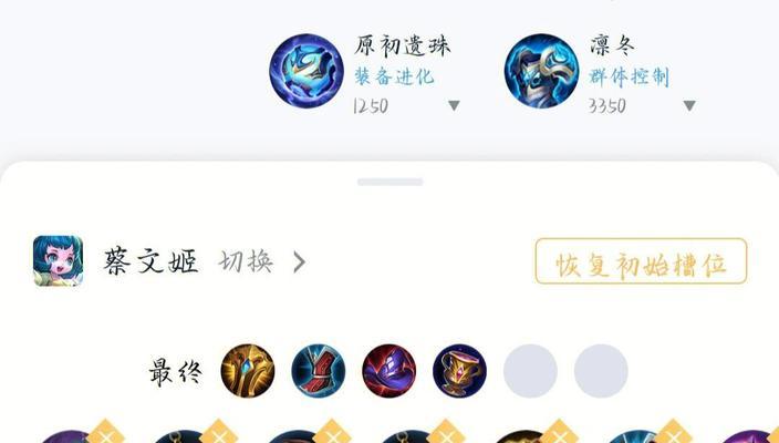 马可新铭文及出装攻略（开启高爆发模式，玩转马可新铭文及出装攻略！）-第2张图片-