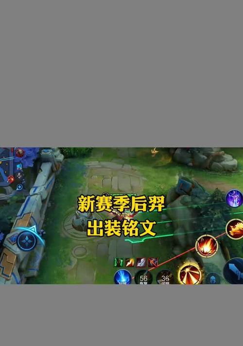 《荣耀版本狂暴后羿出装攻略，带你征战荒野》（玩转后羿，释放无尽之箭，尽显狂暴之力！）-第1张图片-