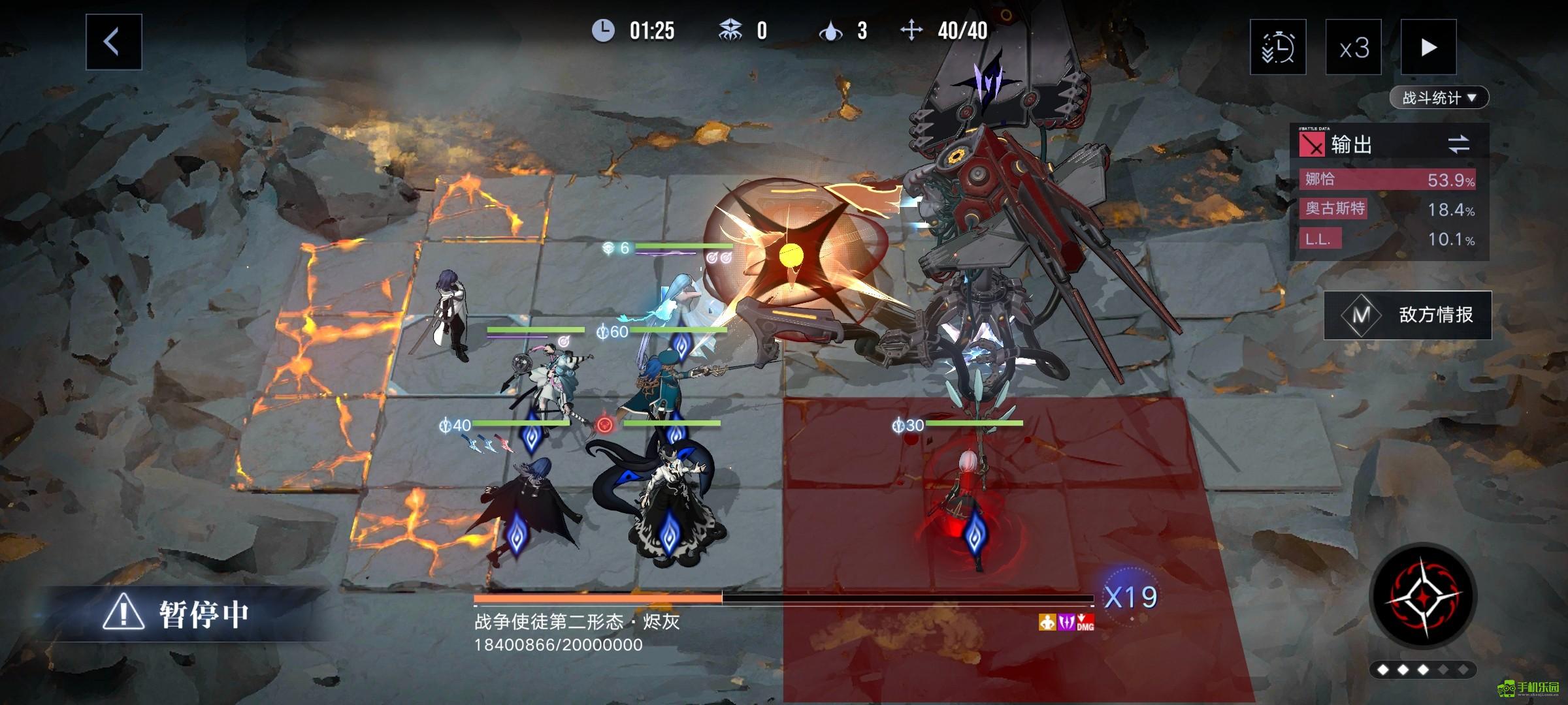 无期迷途公会战战争使徒核心机制图文攻略