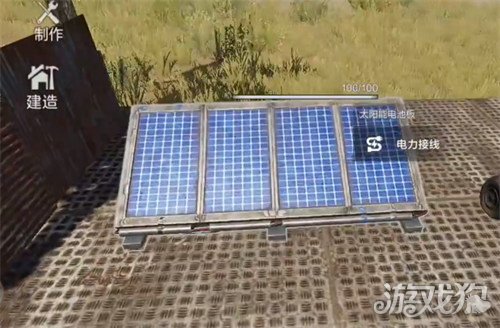 失控进化电力怎么获得1