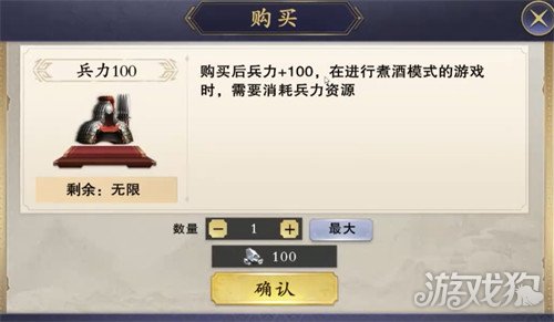 名将杀兵临城下模式怎么玩3