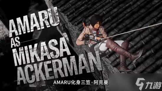 战术射击破巨人世界？《彩虹六号》联动《进击的巨人》