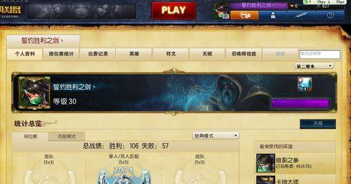 破败女王上单出装攻略（傲视群雄，统领战局，让你的敌人闻风丧胆！）-第2张图片-