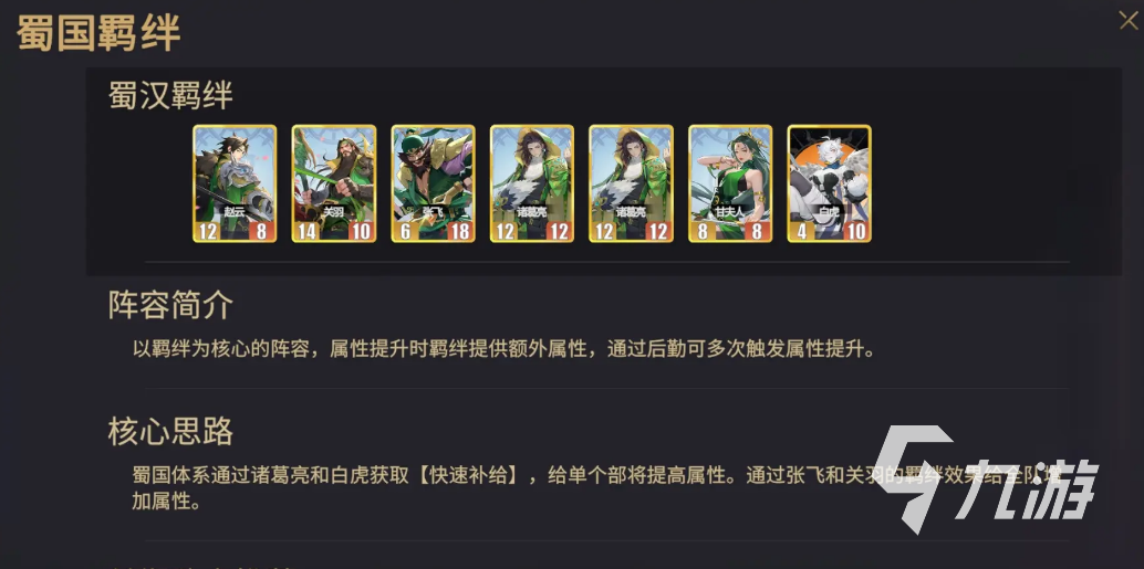 千机阵手游下载渠道分享 千机阵手游下载地址推荐