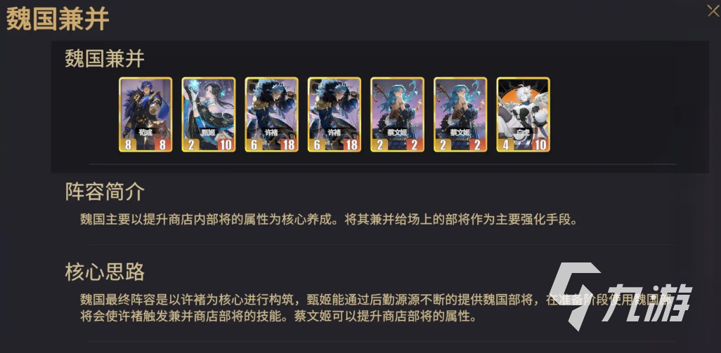 千机阵手游下载渠道分享 千机阵手游下载地址推荐