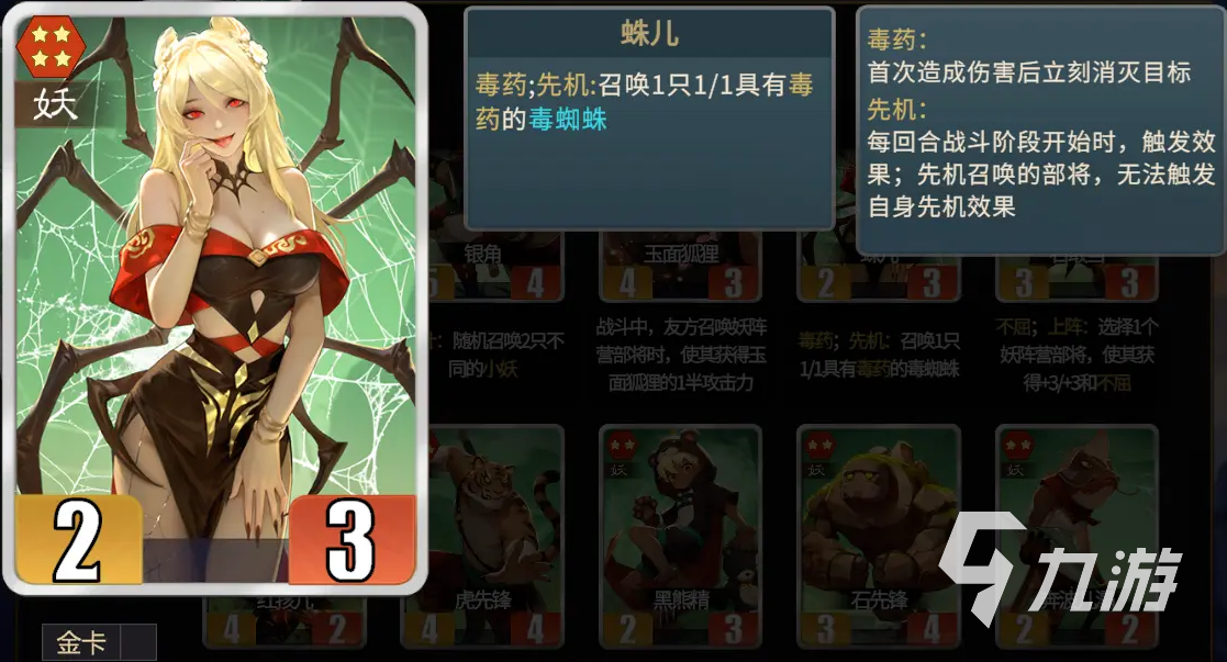 千机阵手游下载渠道分享 千机阵手游下载地址推荐