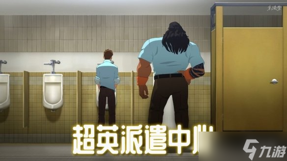 刚提名就搞噱头!《超英派遣中心》宣布更新涩涩内容