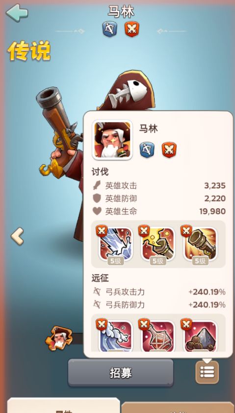 奔奔王国竞技场英雄推荐