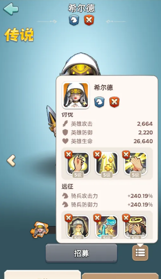 奔奔王国竞技场英雄推荐