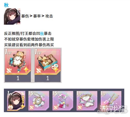 空灵诗篇人类型精灵怎么配装1