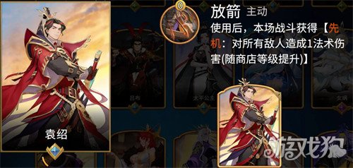 千机阵哪些统帅比较强1