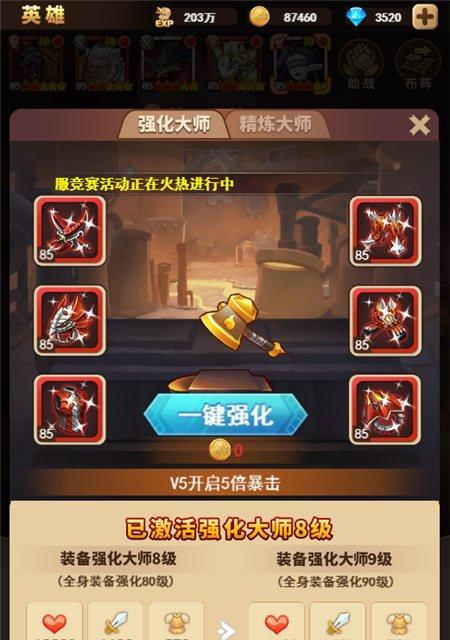 《我的起源》游戏中的落羽弓技能详解(掌握落羽弓技能,成为最强射手!)-第3张图片- 《我的起源》游戏中的落羽弓技能详解(掌握落羽弓技能,成为最强射手!)-第3张图片-