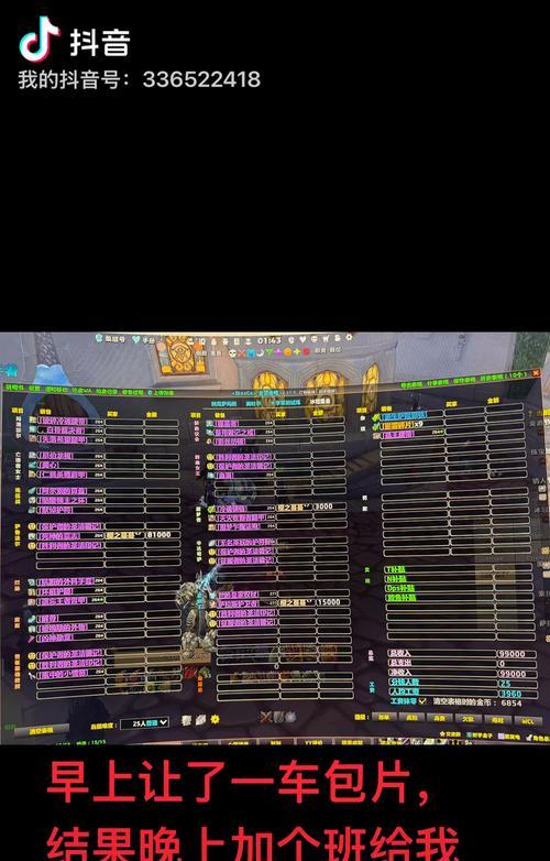 《魔兽世界》攻略（掌握任务接取技巧，成功拿到橙斧的秘诀！）-第1张图片-