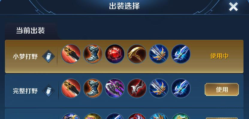 李白专精出装铭文攻略（打造无敌李白！）-第1张图片-