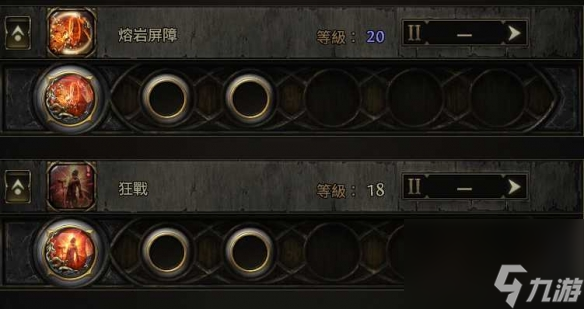 流浪之路降临0.4战吼盾墙bd