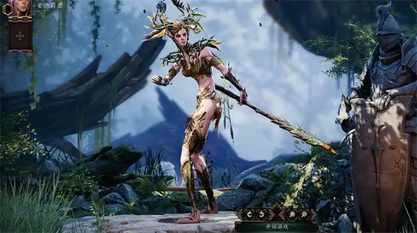 神界原罪2古怪的藤蔓有什么用