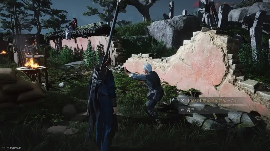 《燕云十六声》你大爷永远是你大爷成就攻略