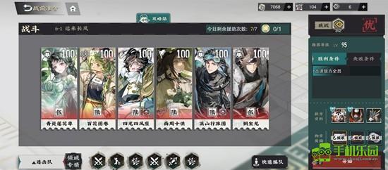 《物华弥新》回击队器者配队攻略