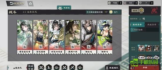 《物华弥新》回击队器者配队攻略