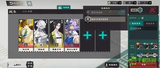 《物华弥新》回击队器者配队攻略