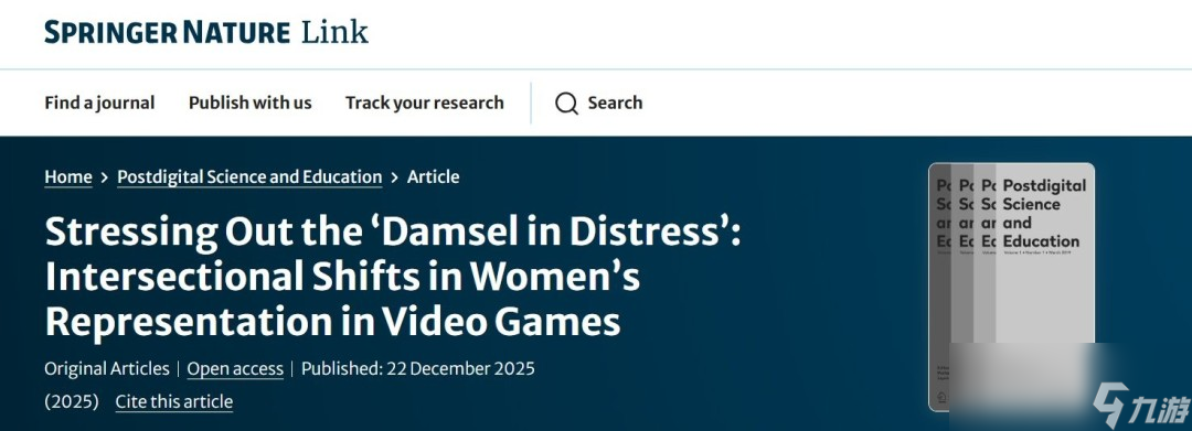 人物塑造是关键！新研究展示玩家们如何看待游戏中的女角色